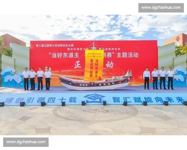 博创赛选手眼中的晋江:服务暖 美食香 底蕴厚 博创赛选手眼中的晋江:服务暖 美食香 底蕴厚